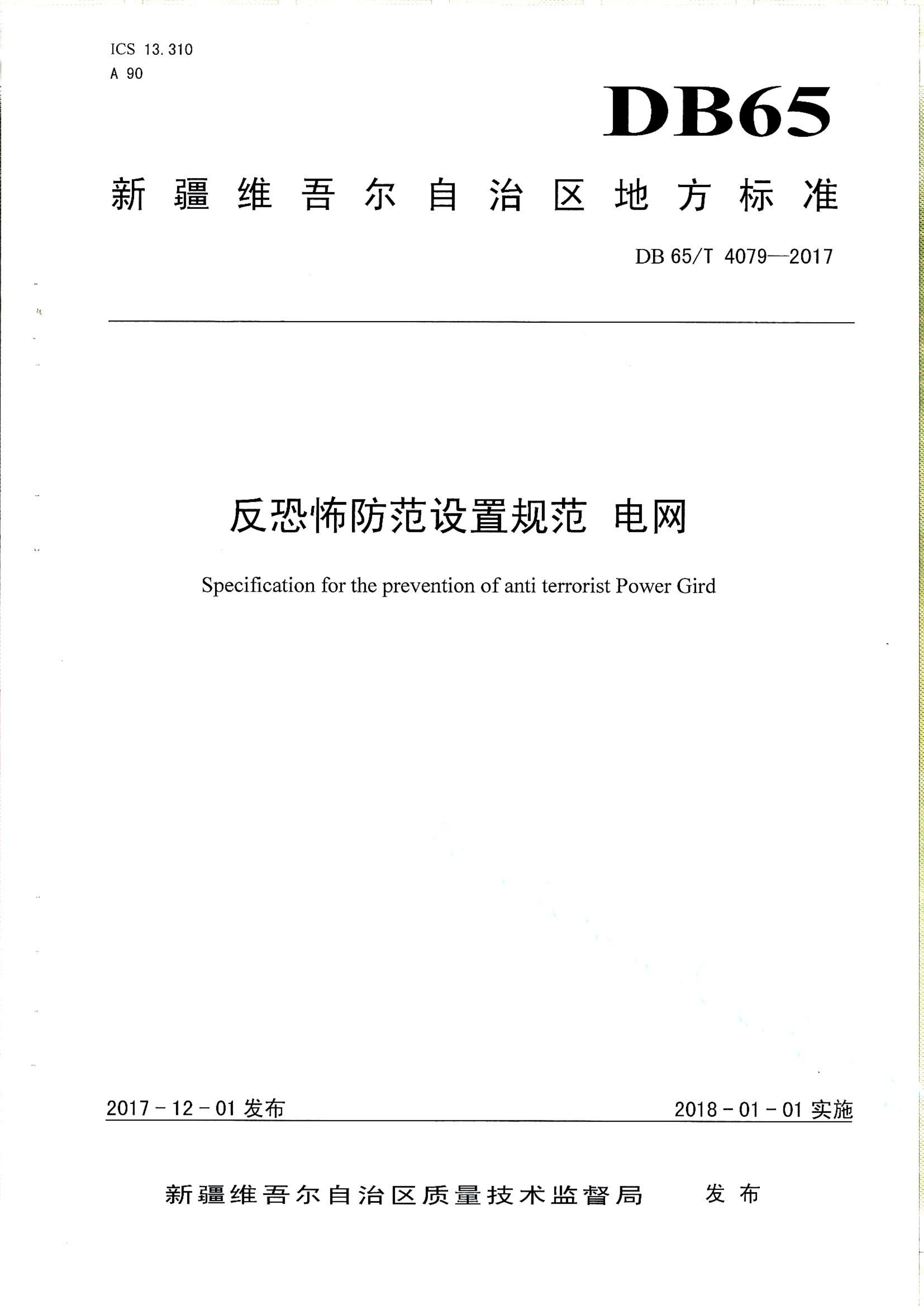 资源详情图
